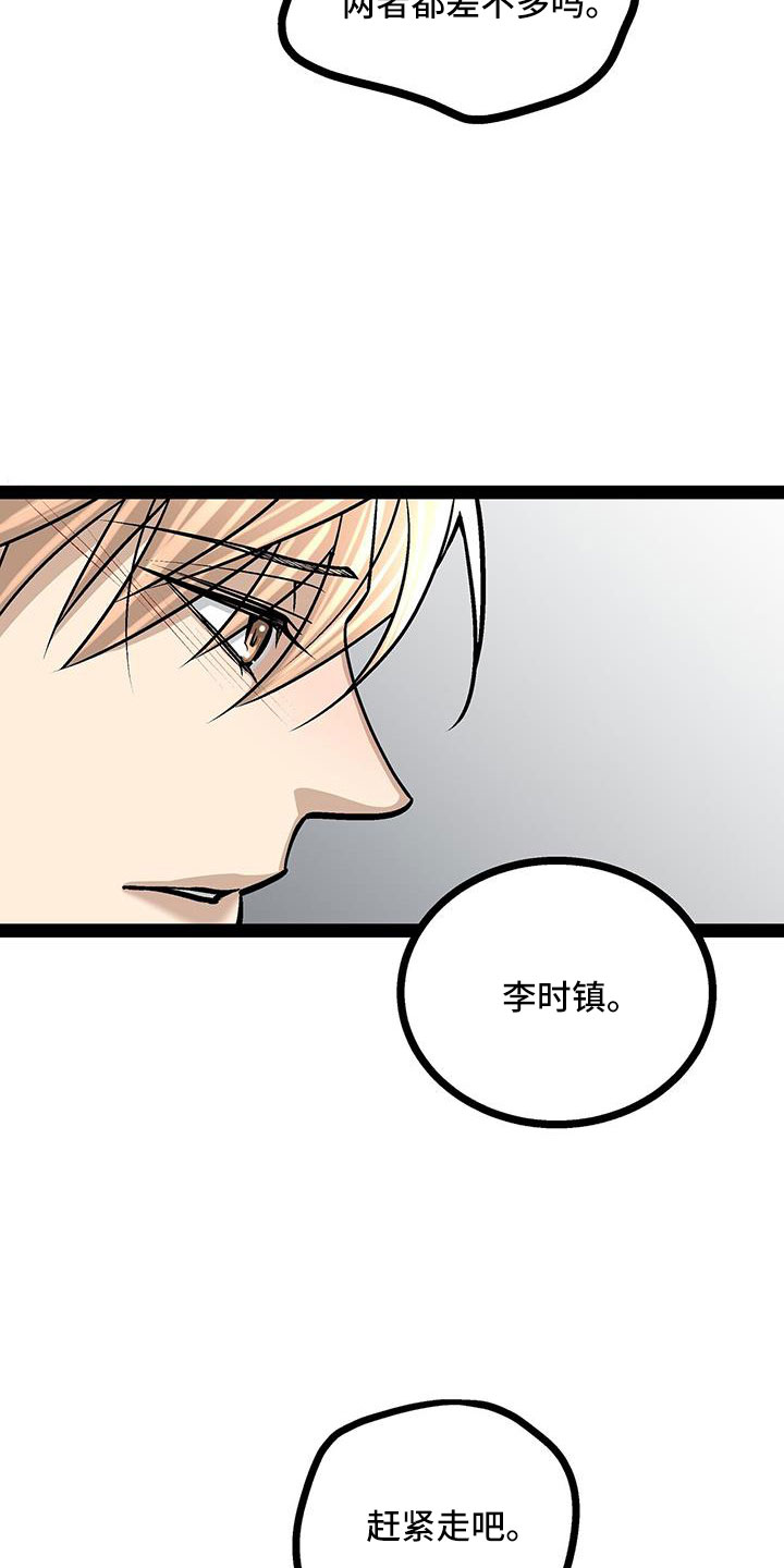 第72章：退租14