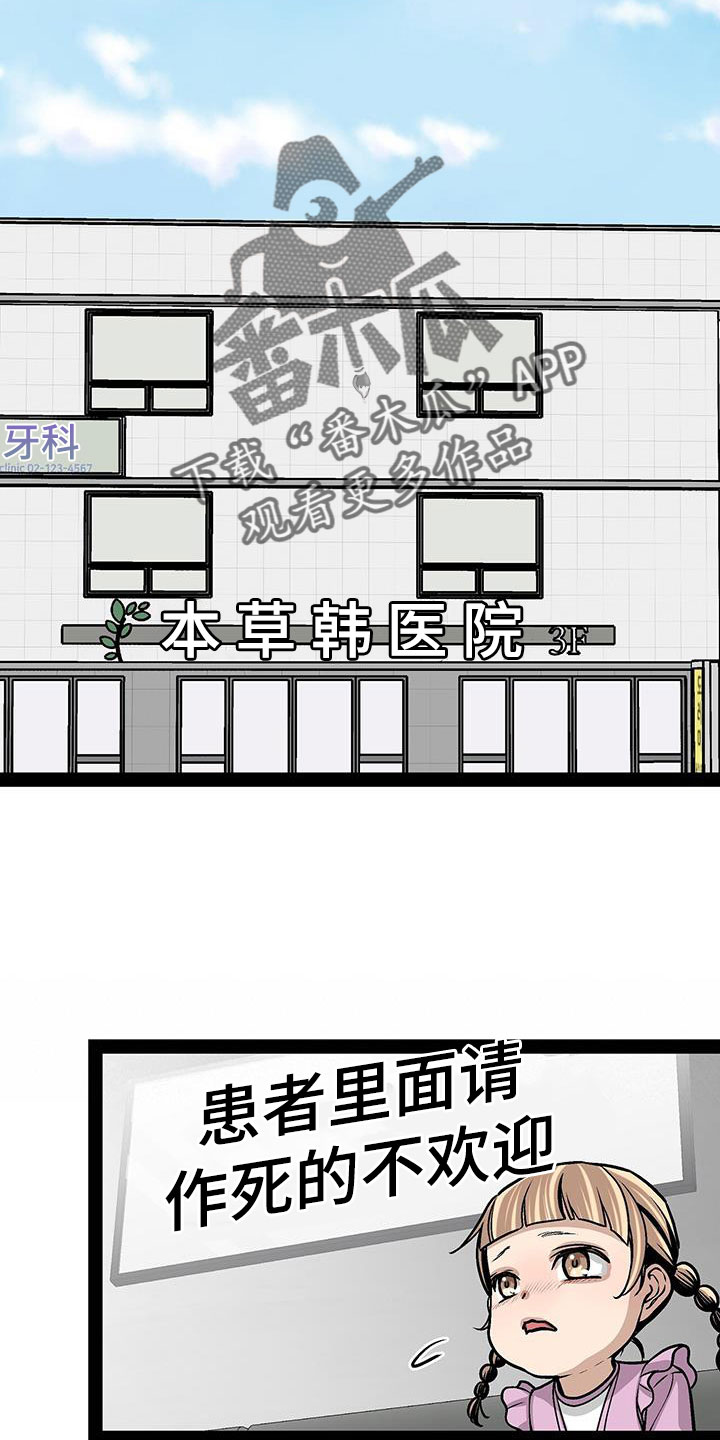 第95章：没什么大不了的11