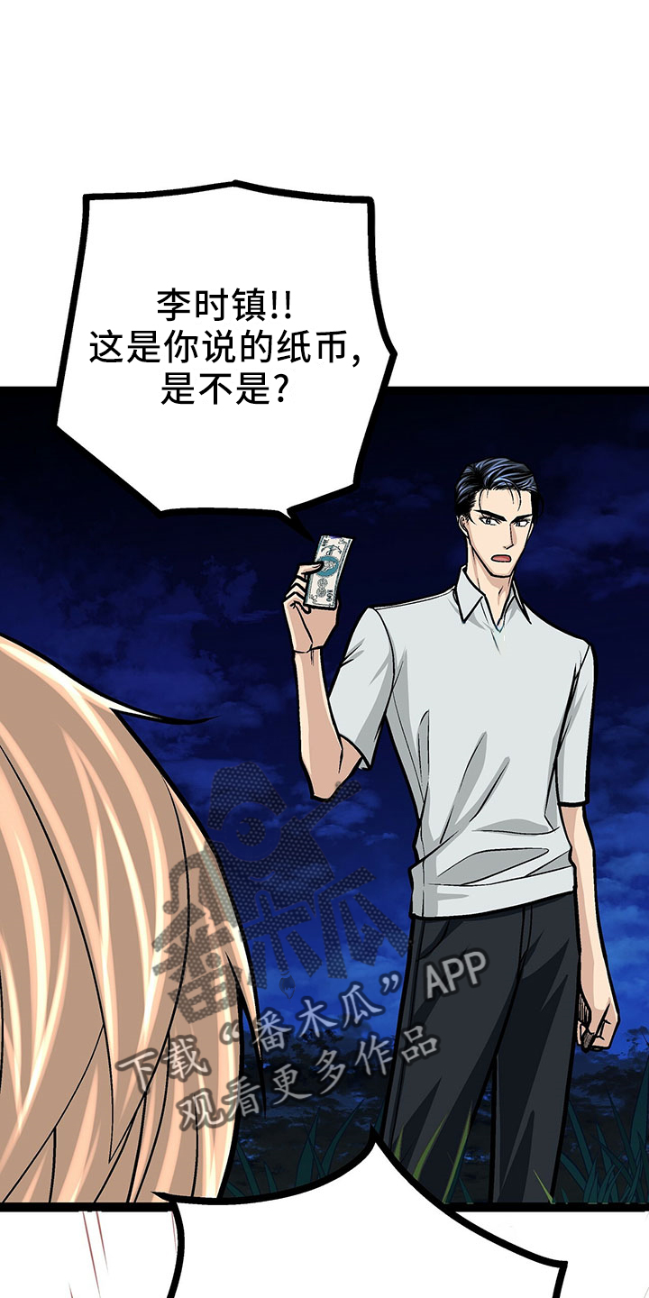 第38章：也 不赖10
