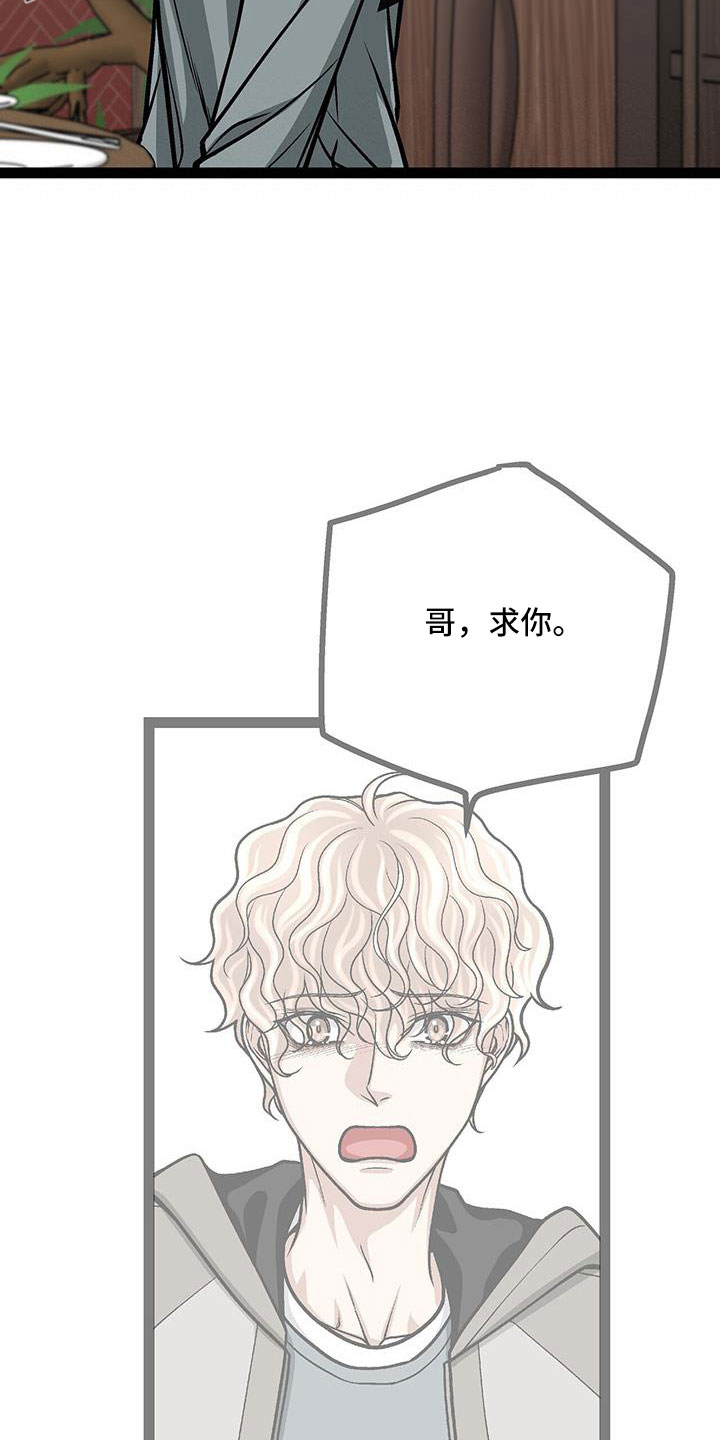 第60章：新住处12