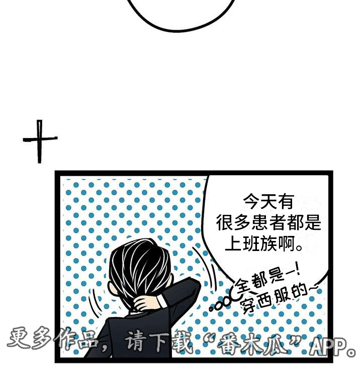 第5章：签下合同15