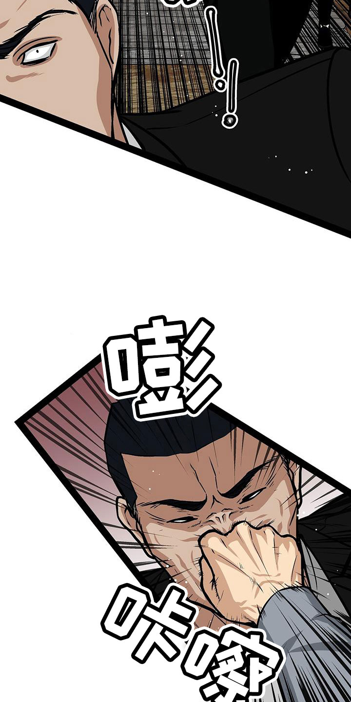 第83章：放火5