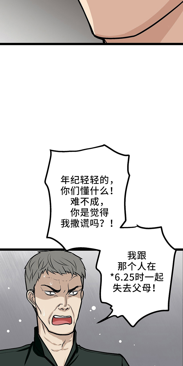 第34章：房东11