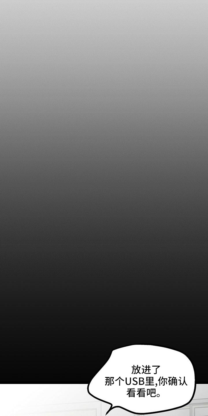 第45章：不一般8
