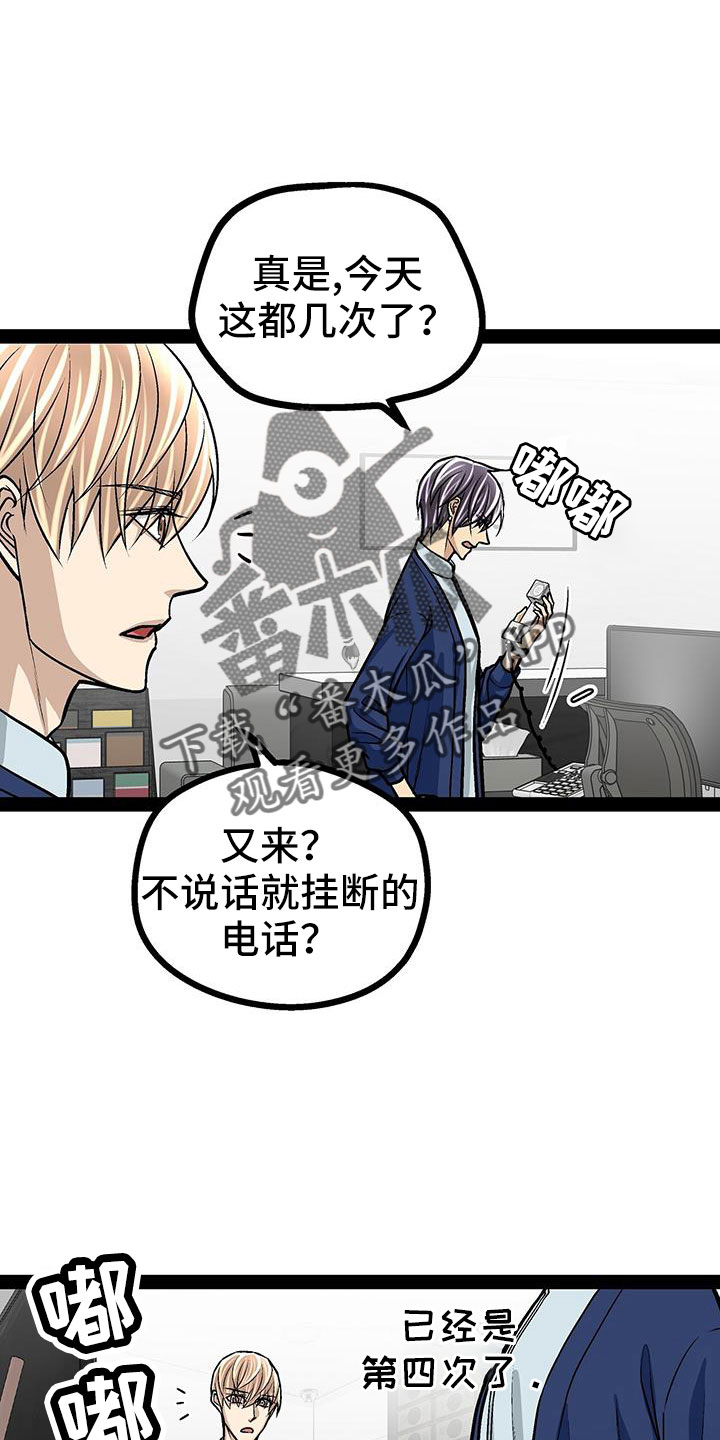 第77章：做得好11