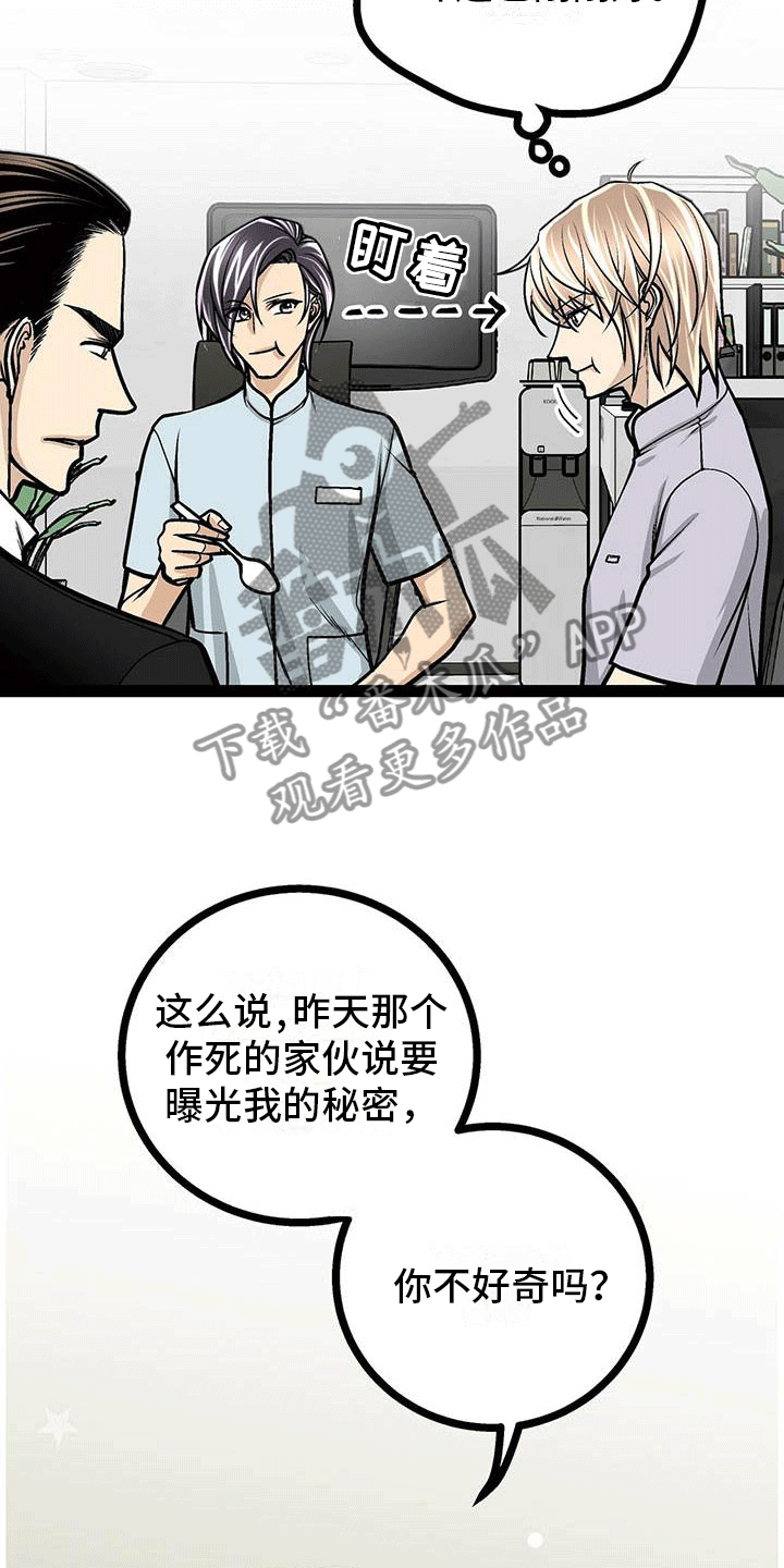 第12章：来龙去脉7