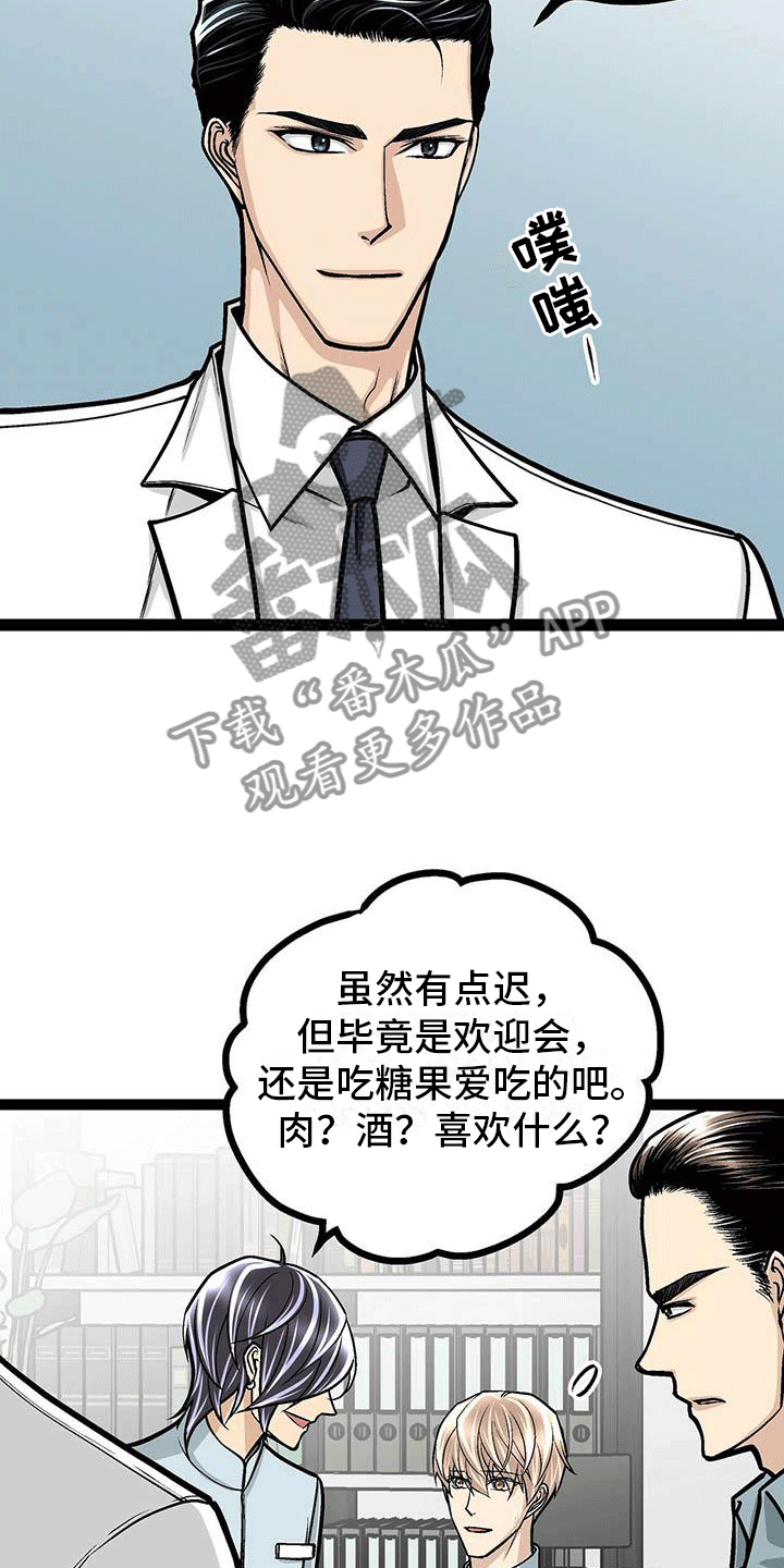 第21章：组织聚餐5