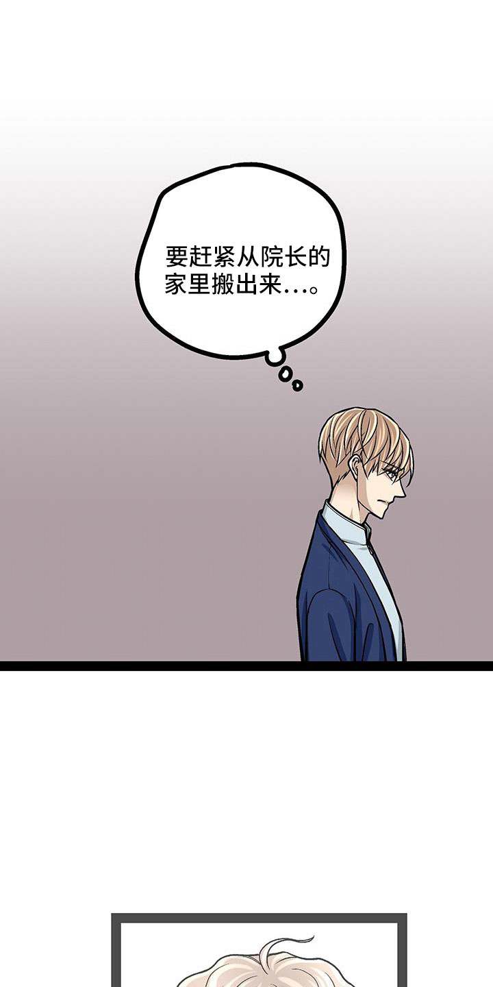 第75章：见面7