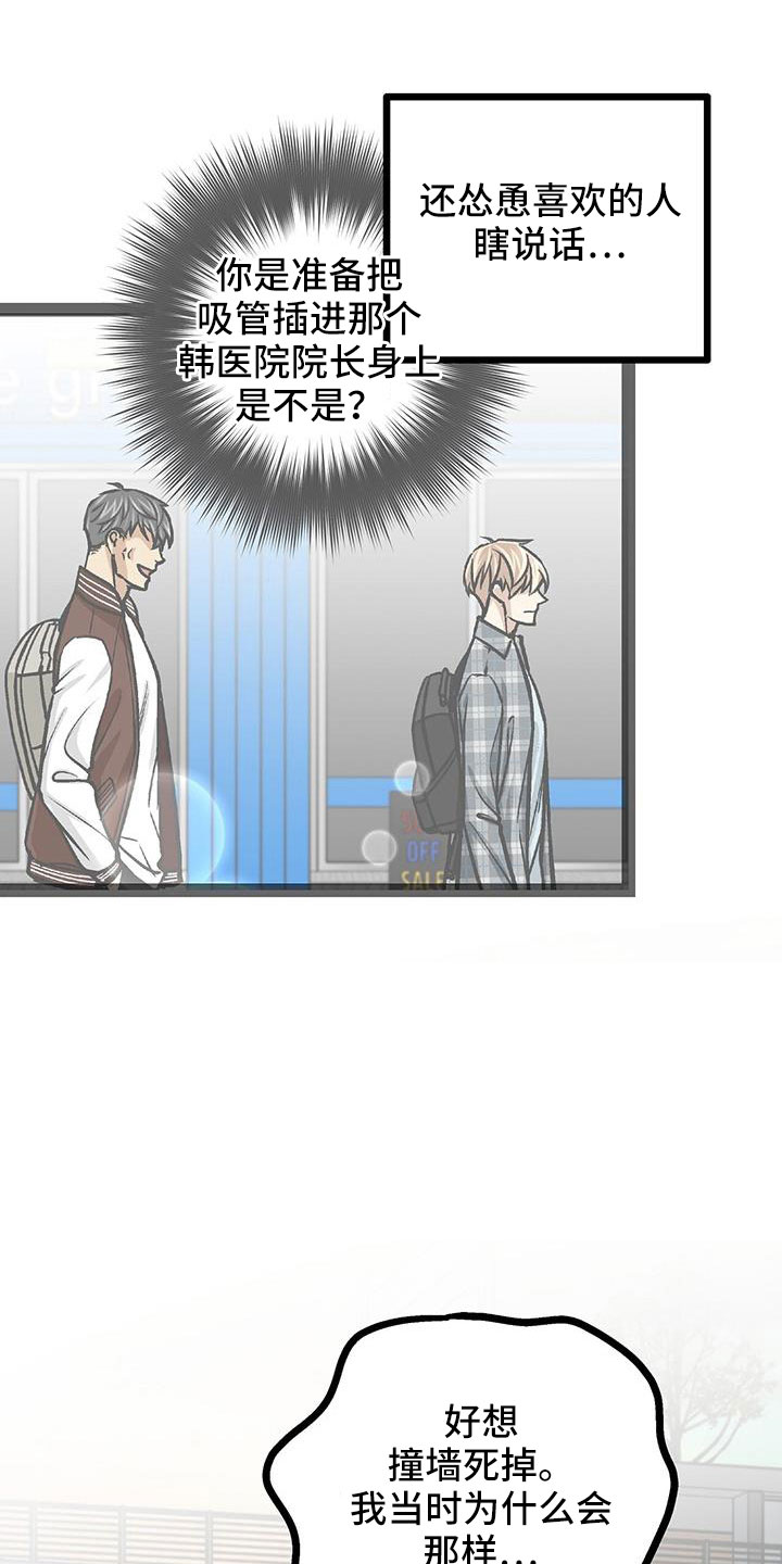第70章：卖关子19