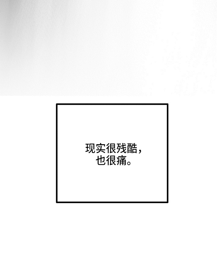 第28章：保姆28