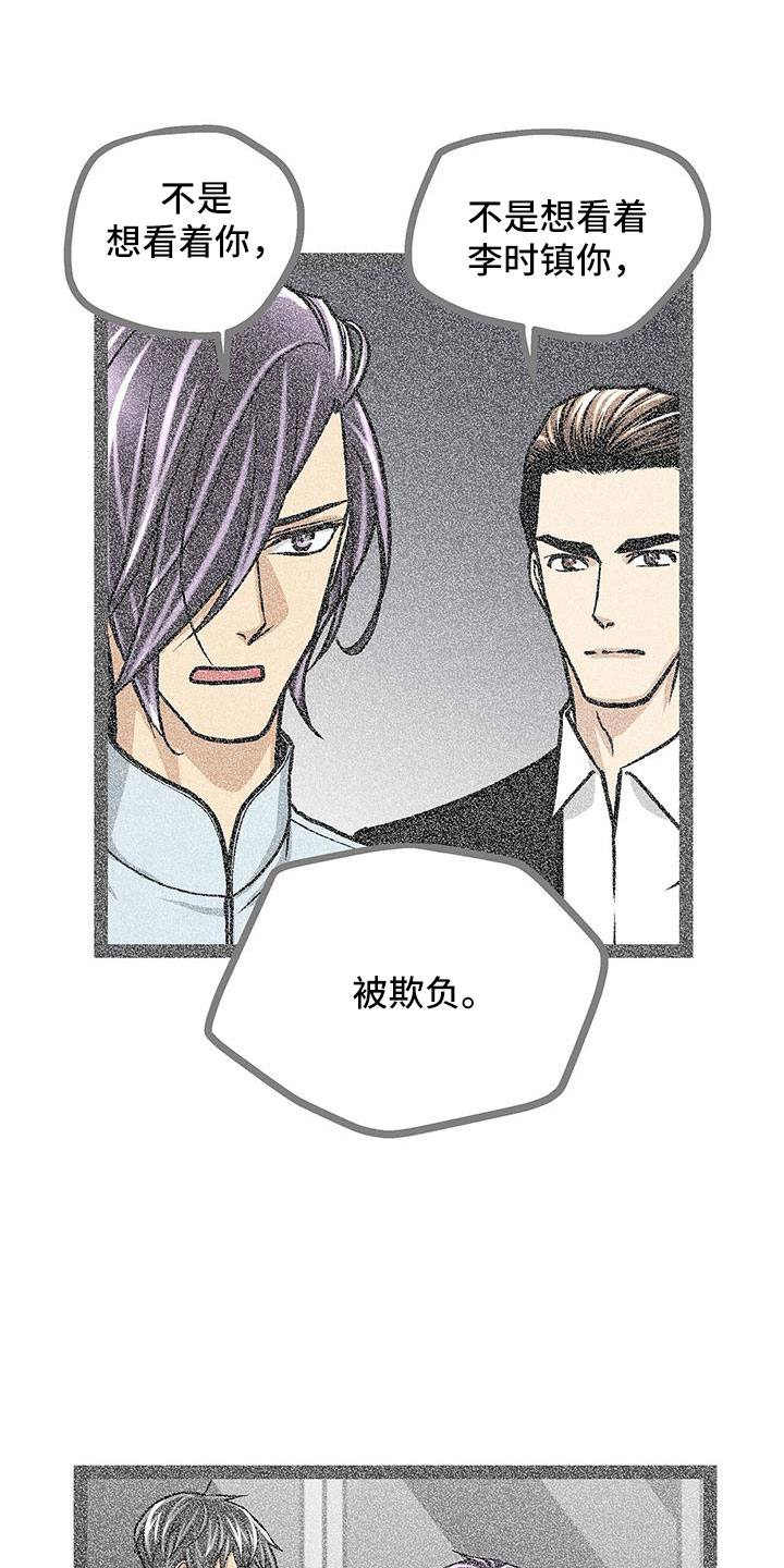 第66章：分手吧5