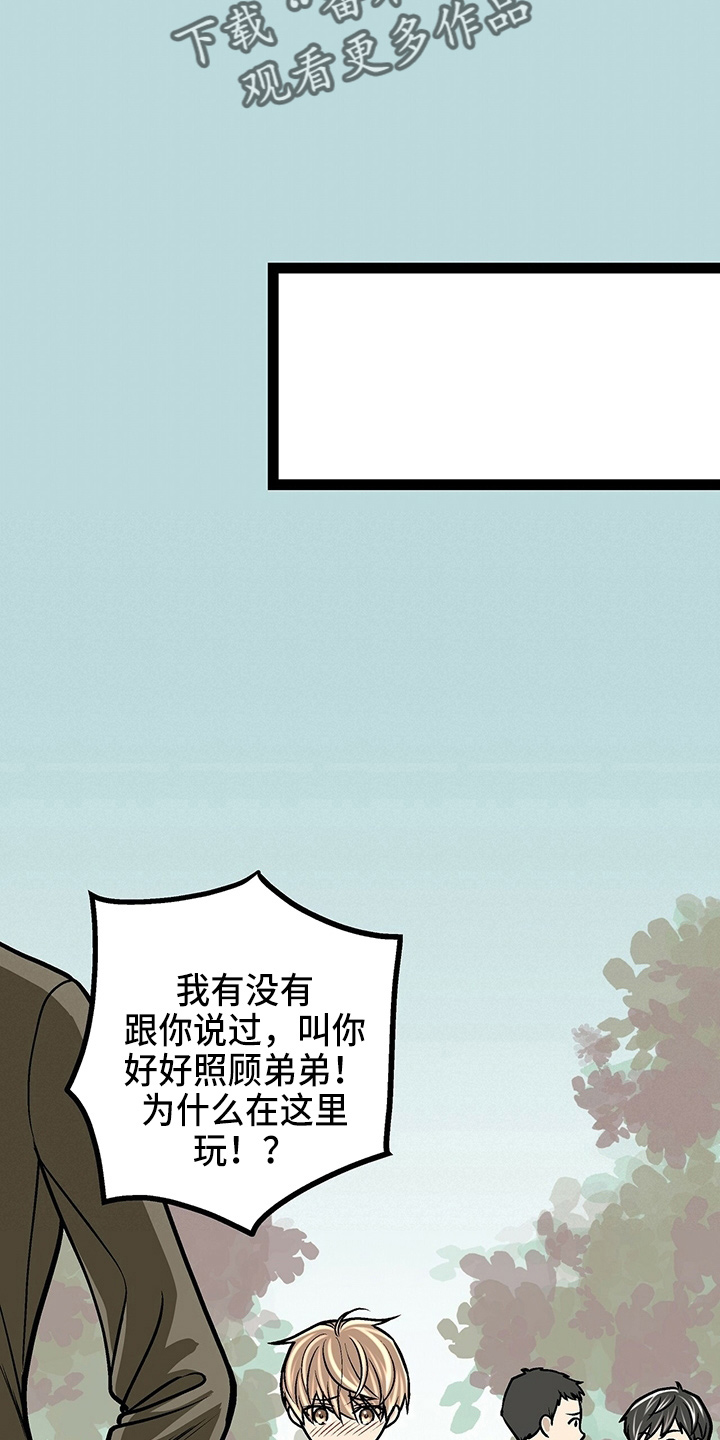 第27章：保护你15