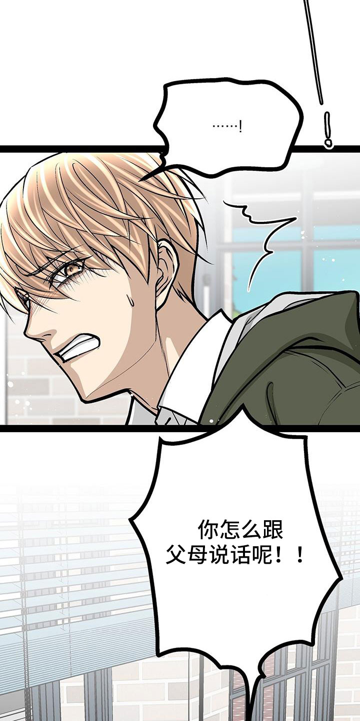 第75章：见面25