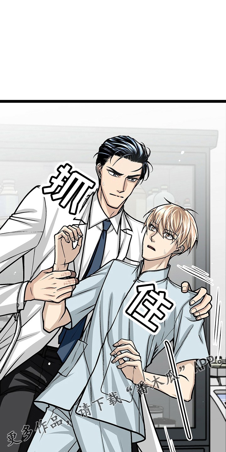 第34章：房东24