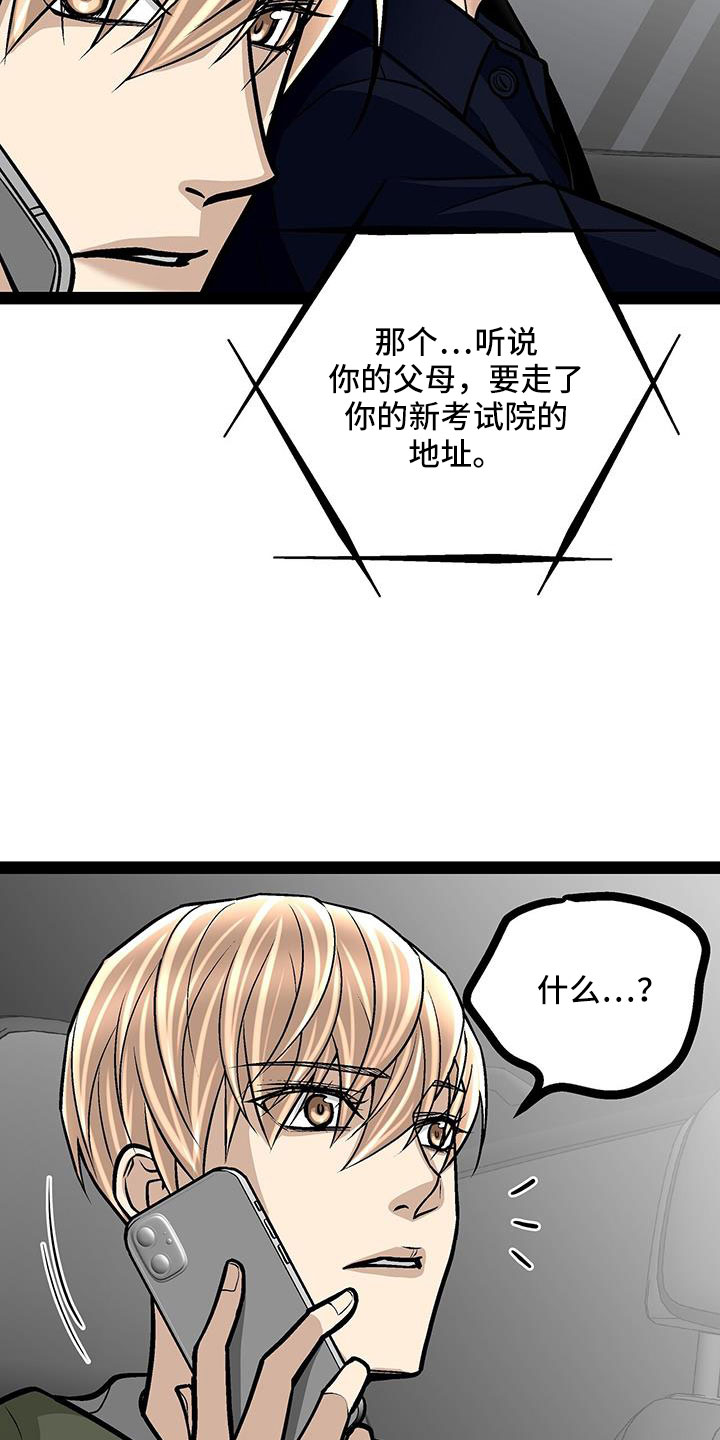 第72章：退租19