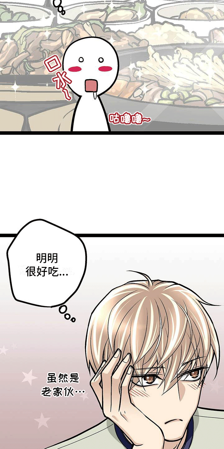 第18章：暂时服输15