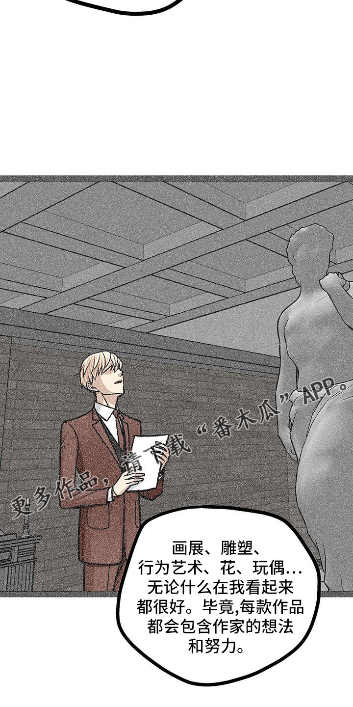 第65章：展览29