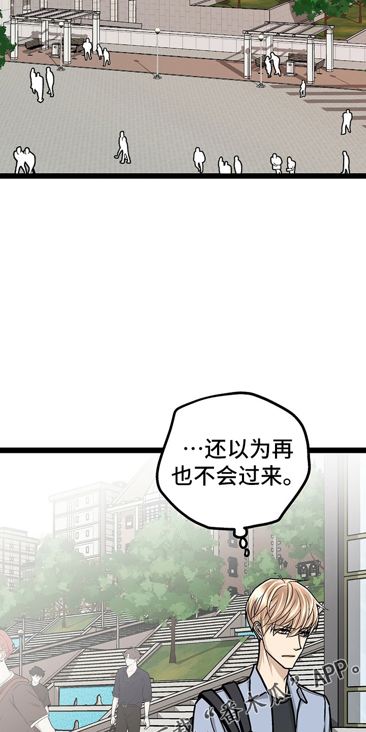 第25章：开学13