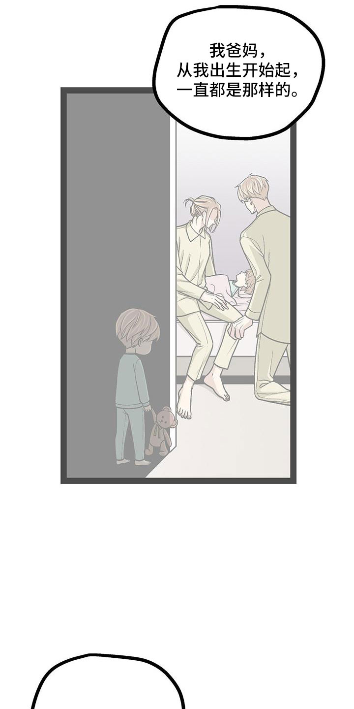 第65章：展览26
