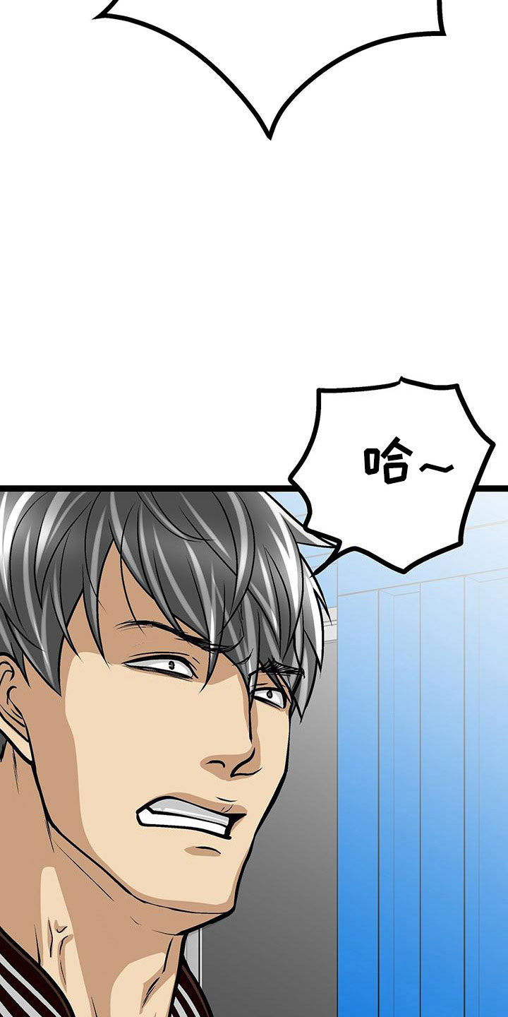 第51章：你别管9
