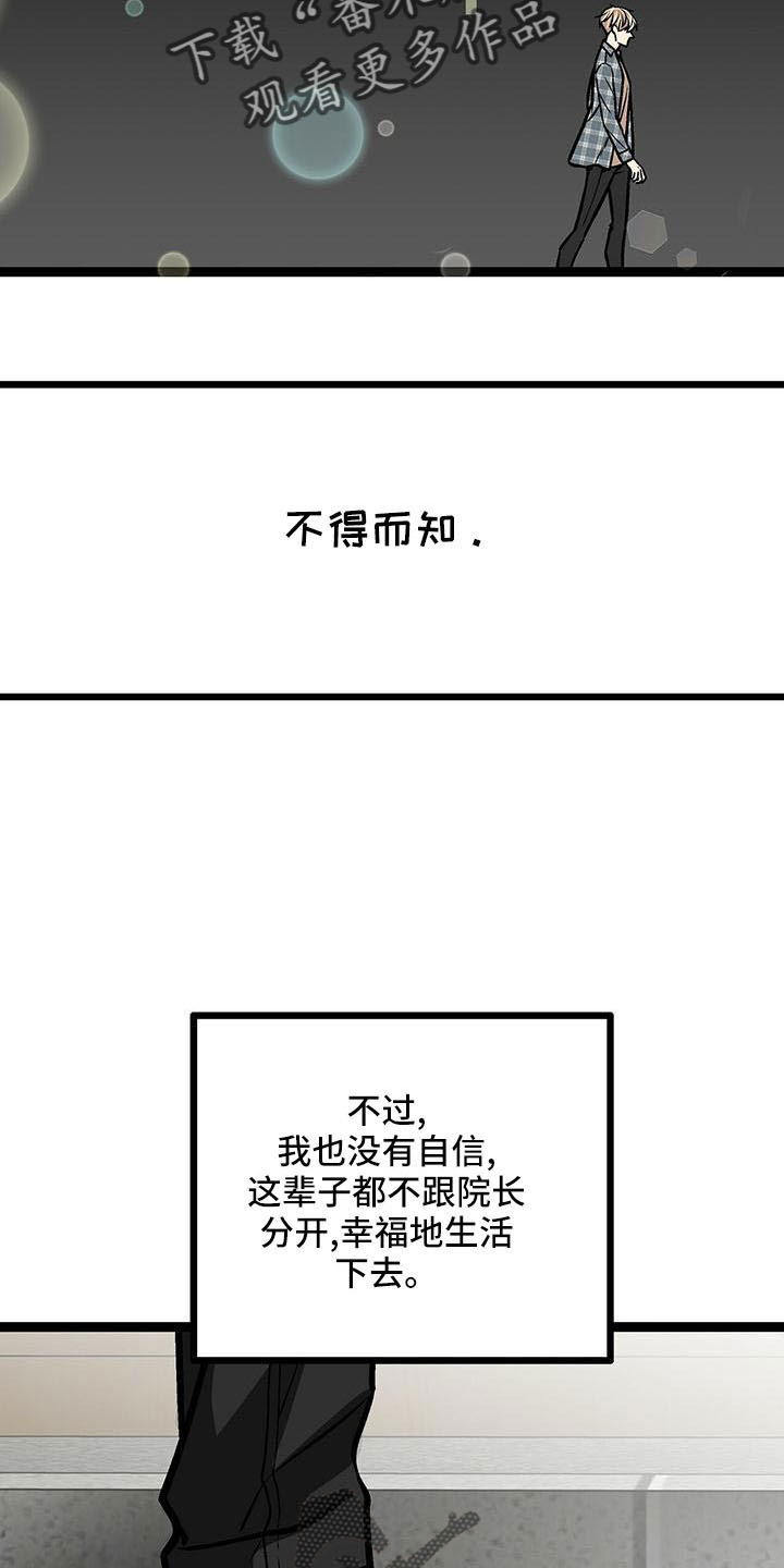 第56章：找上门12