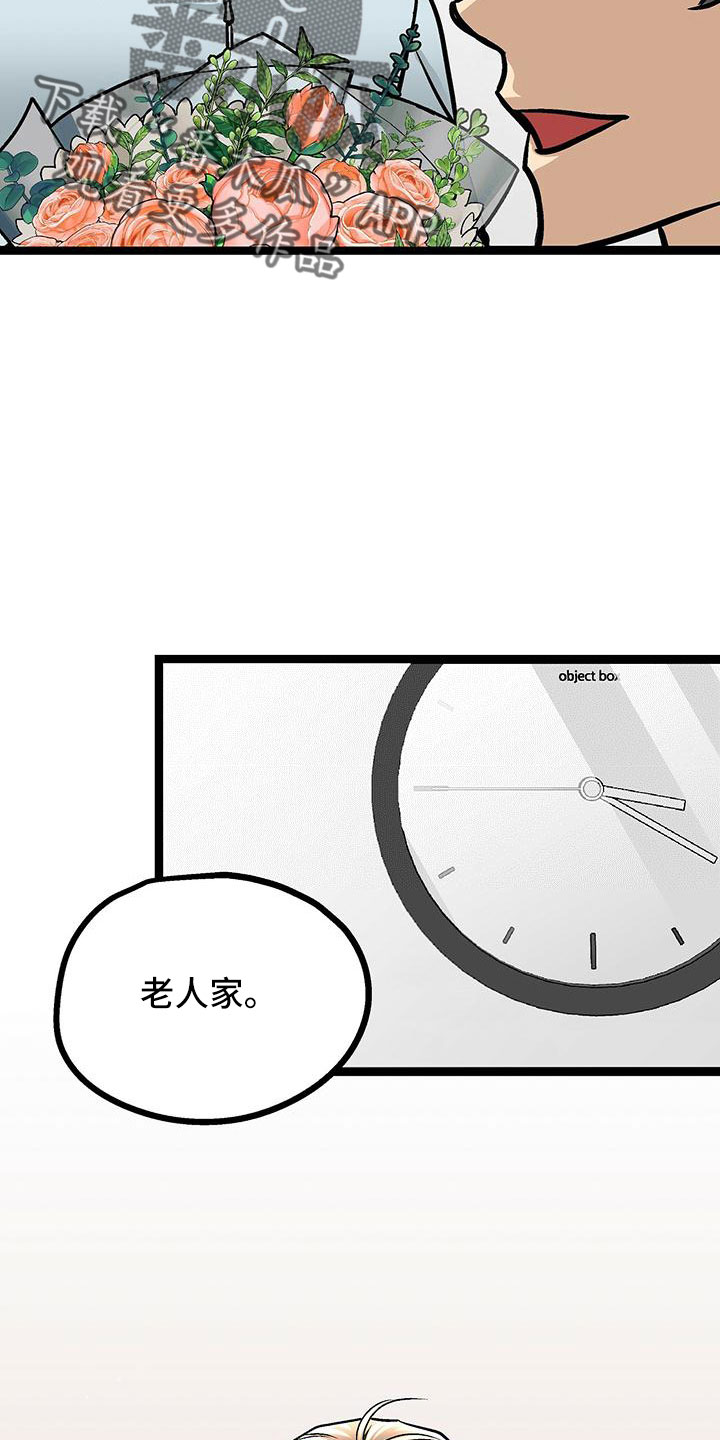 第46章：无语6
