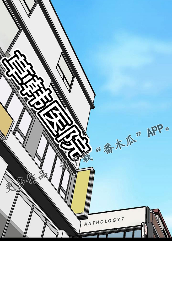 第74章：带我哥来29