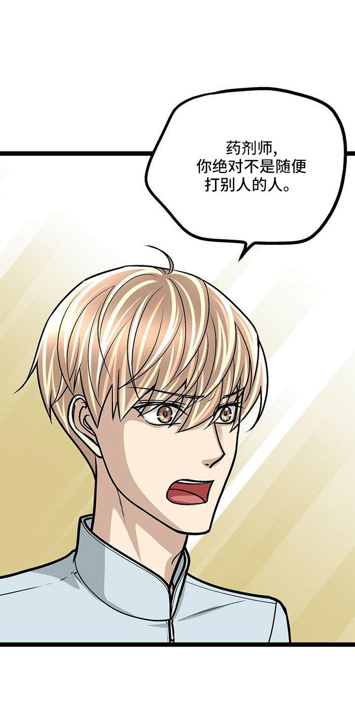 第54章：撑腰0