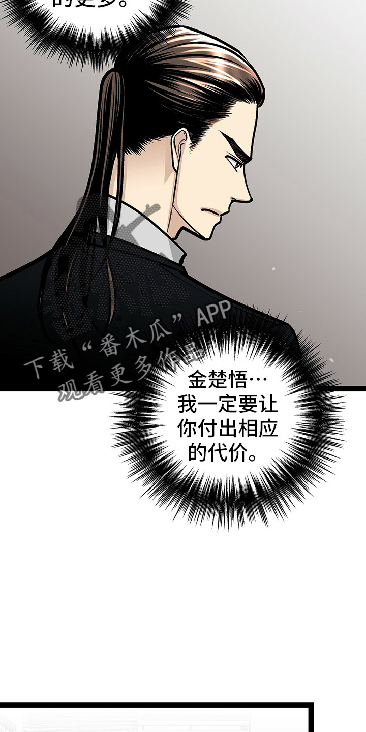 第25章：开学10
