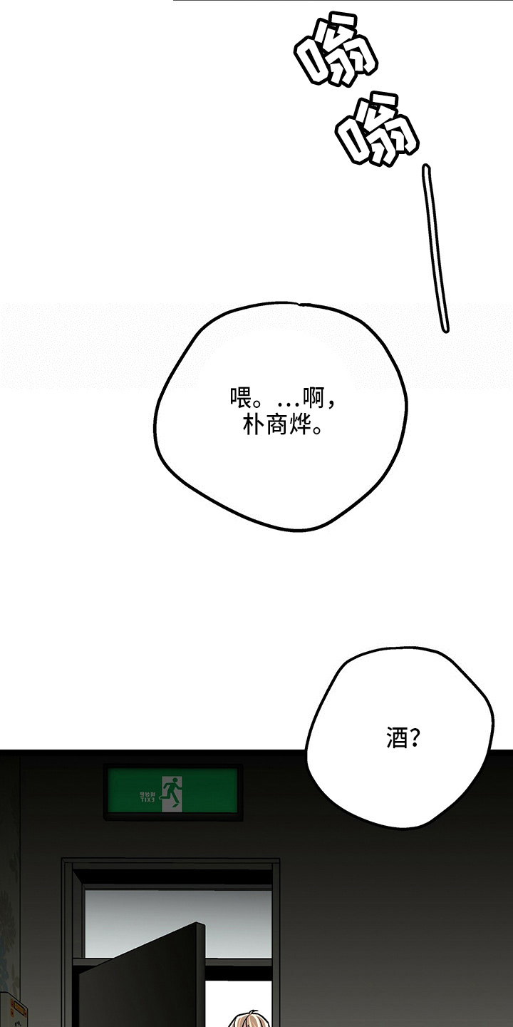 第30章：离开24