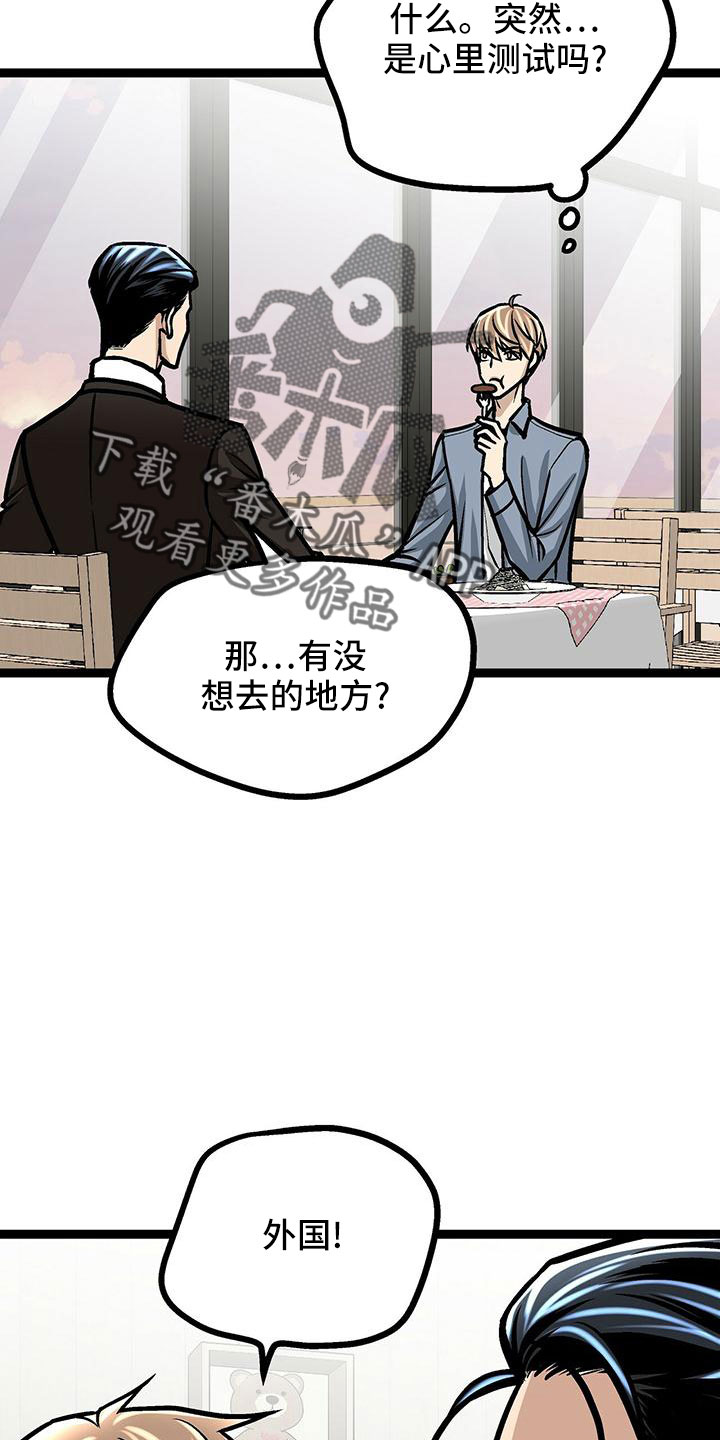 第46章：无语25