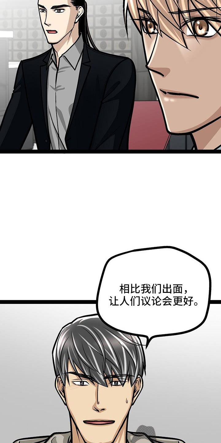 第69章：真相大白10