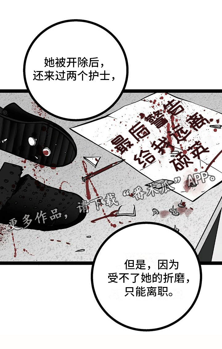 第12章：来龙去脉18