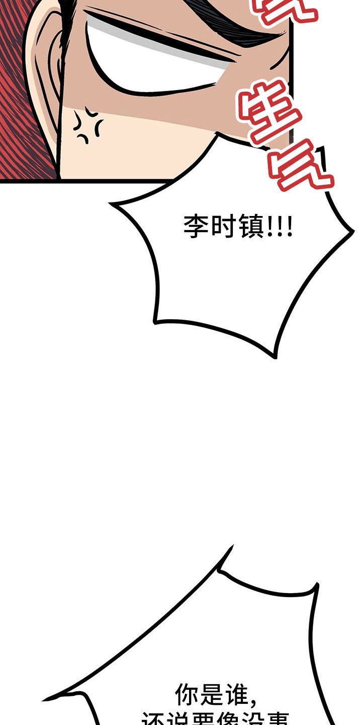 第39章：怎么面对25