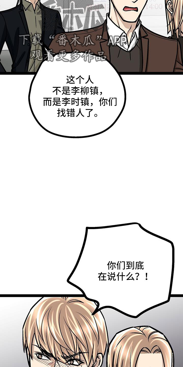 第63章：找上门14