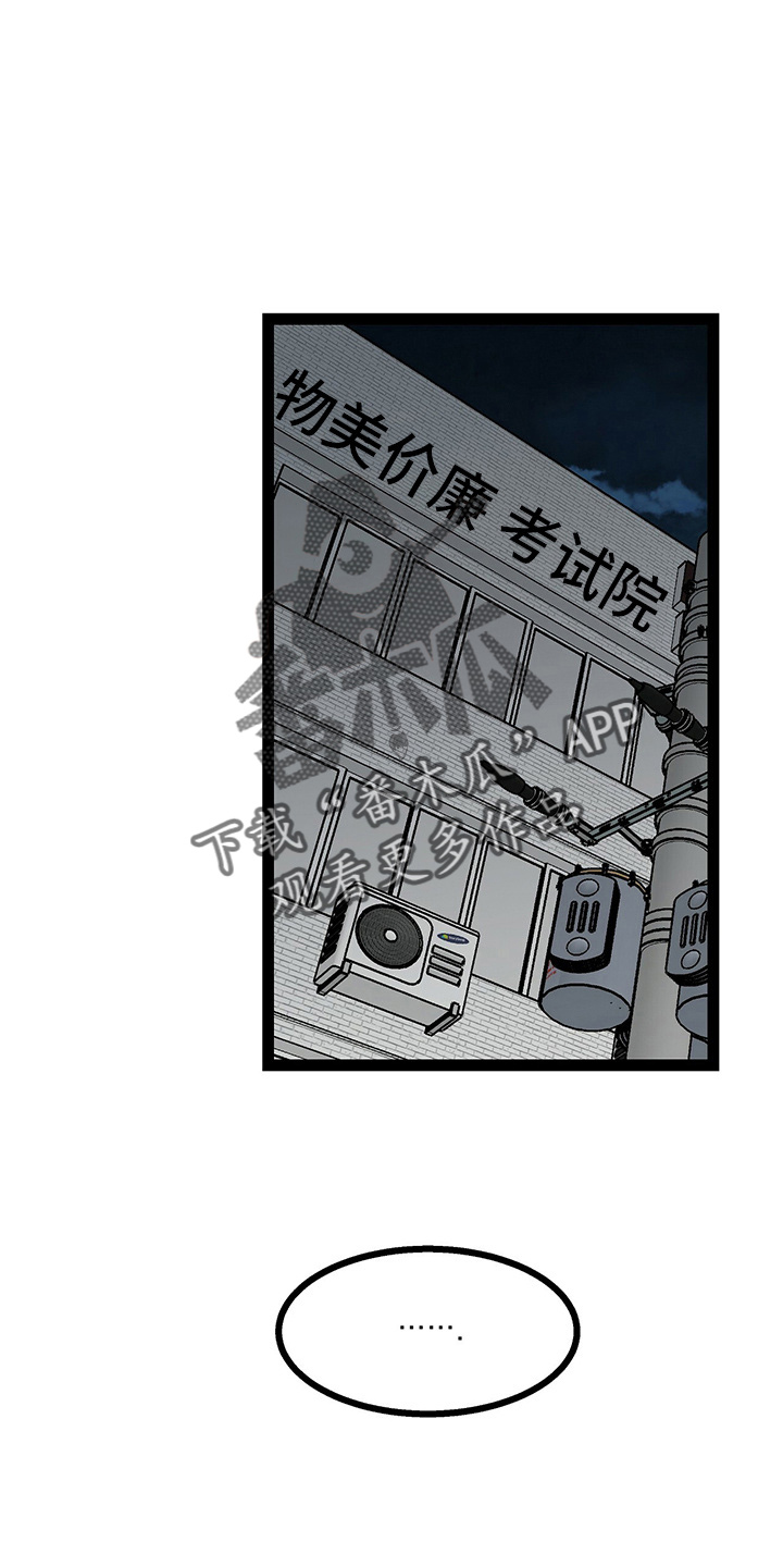 第26章：香水味18