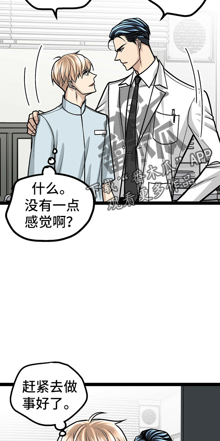 第26章：香水味15
