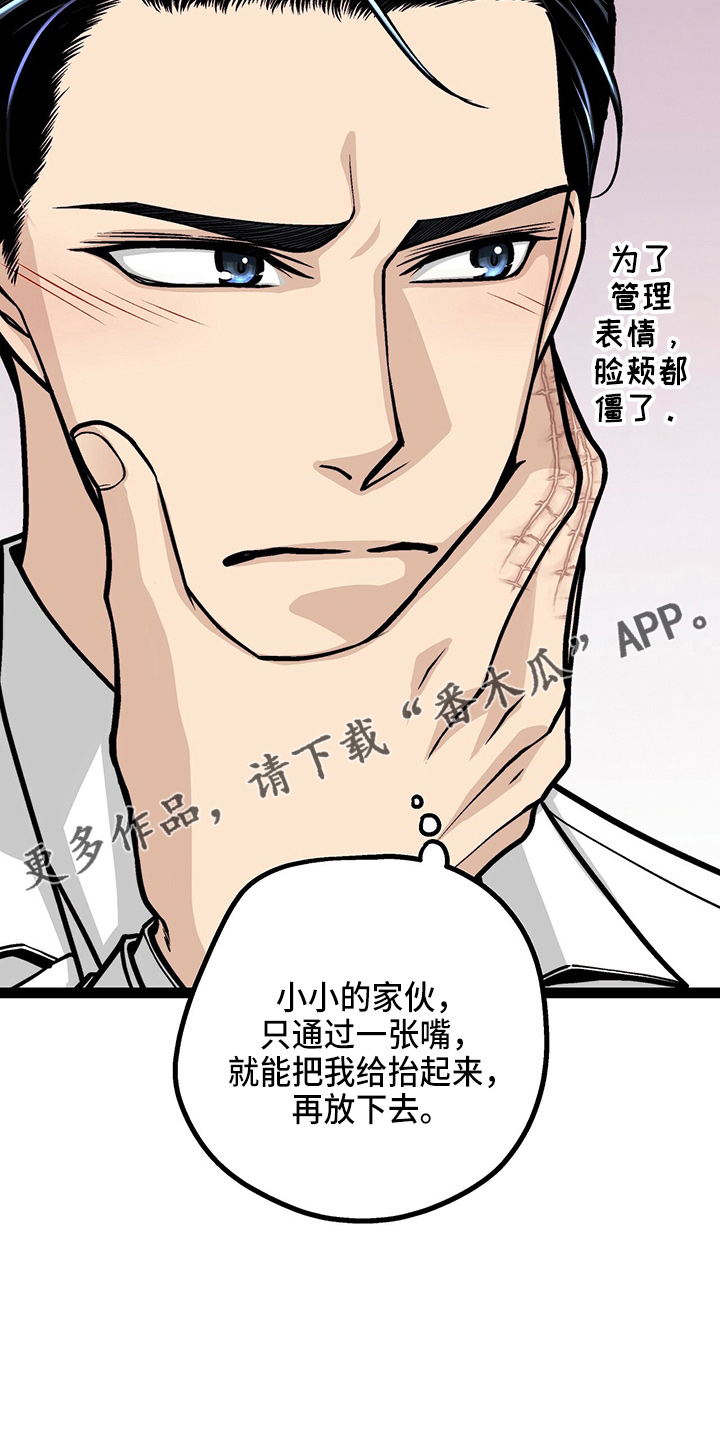 第24章：太苦了27