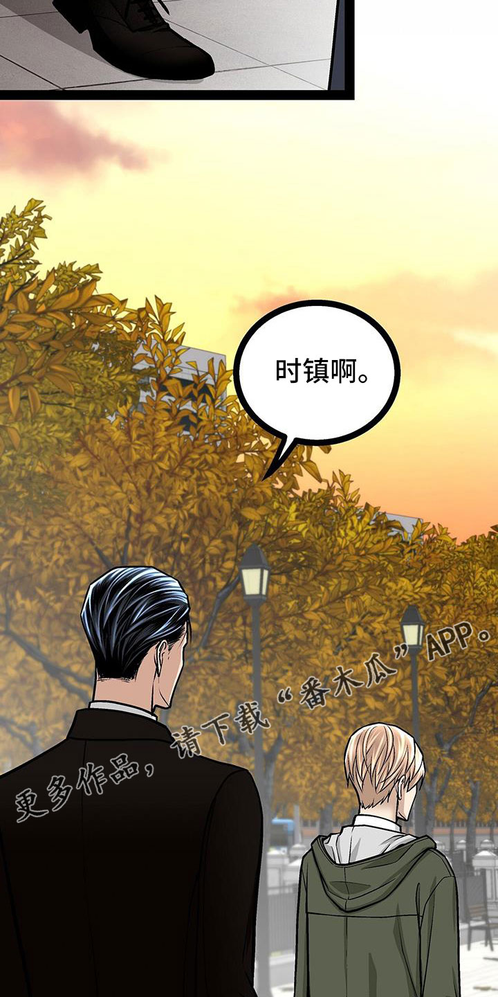 第76章：疯了吗28
