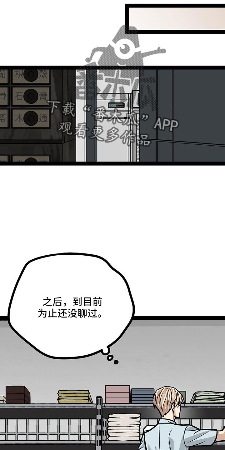 第71章：这样也好27