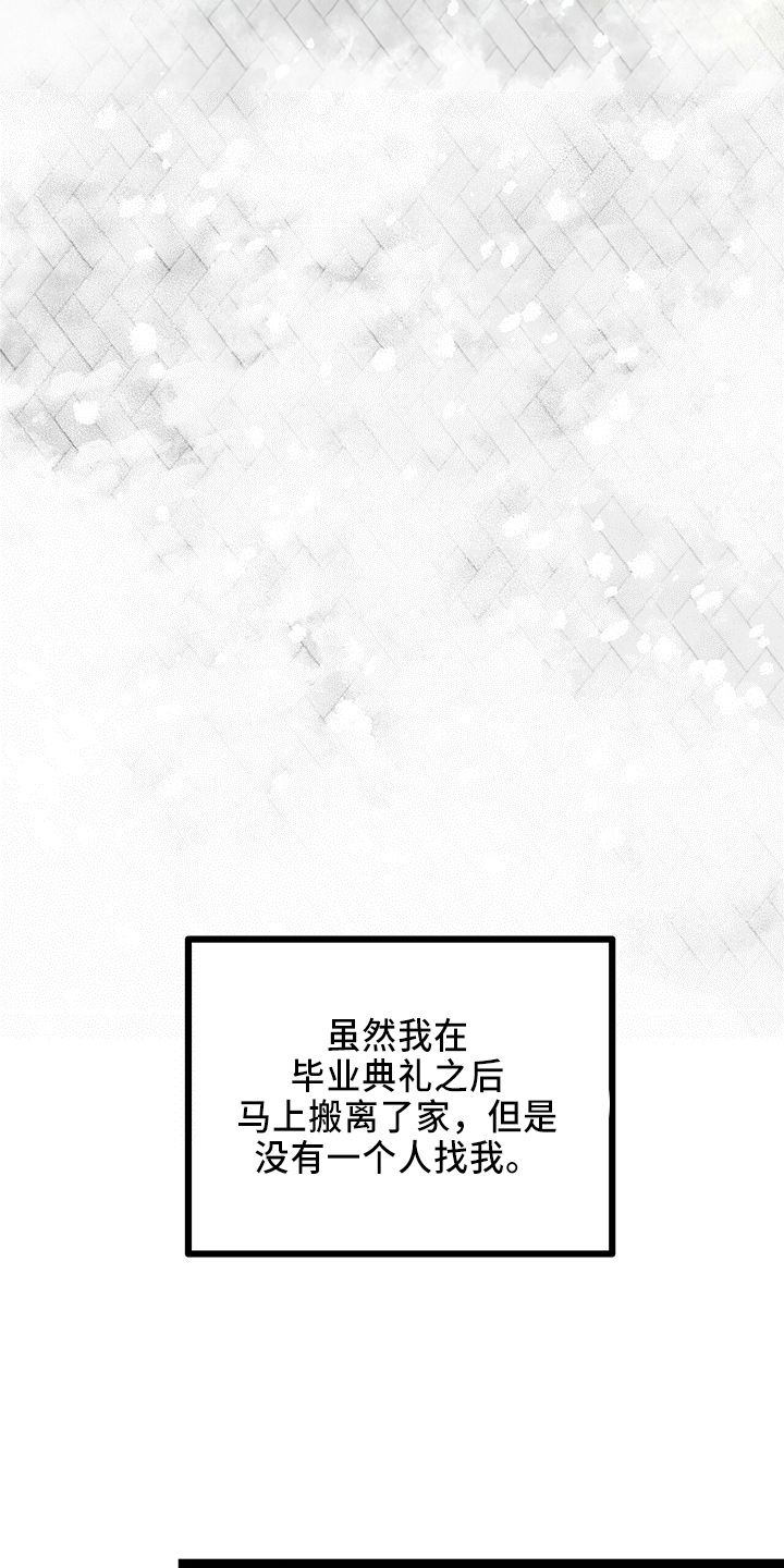 第30章：离开13