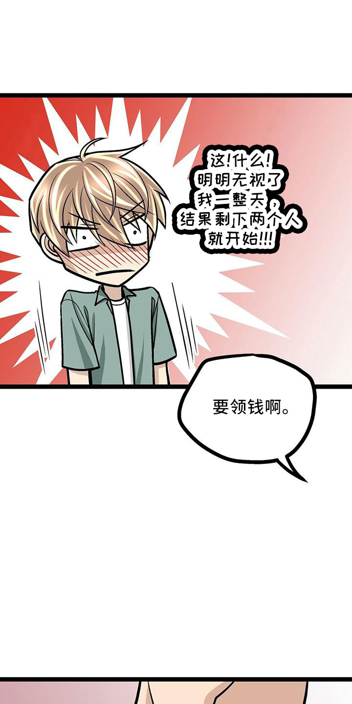 第41章：这么直接12