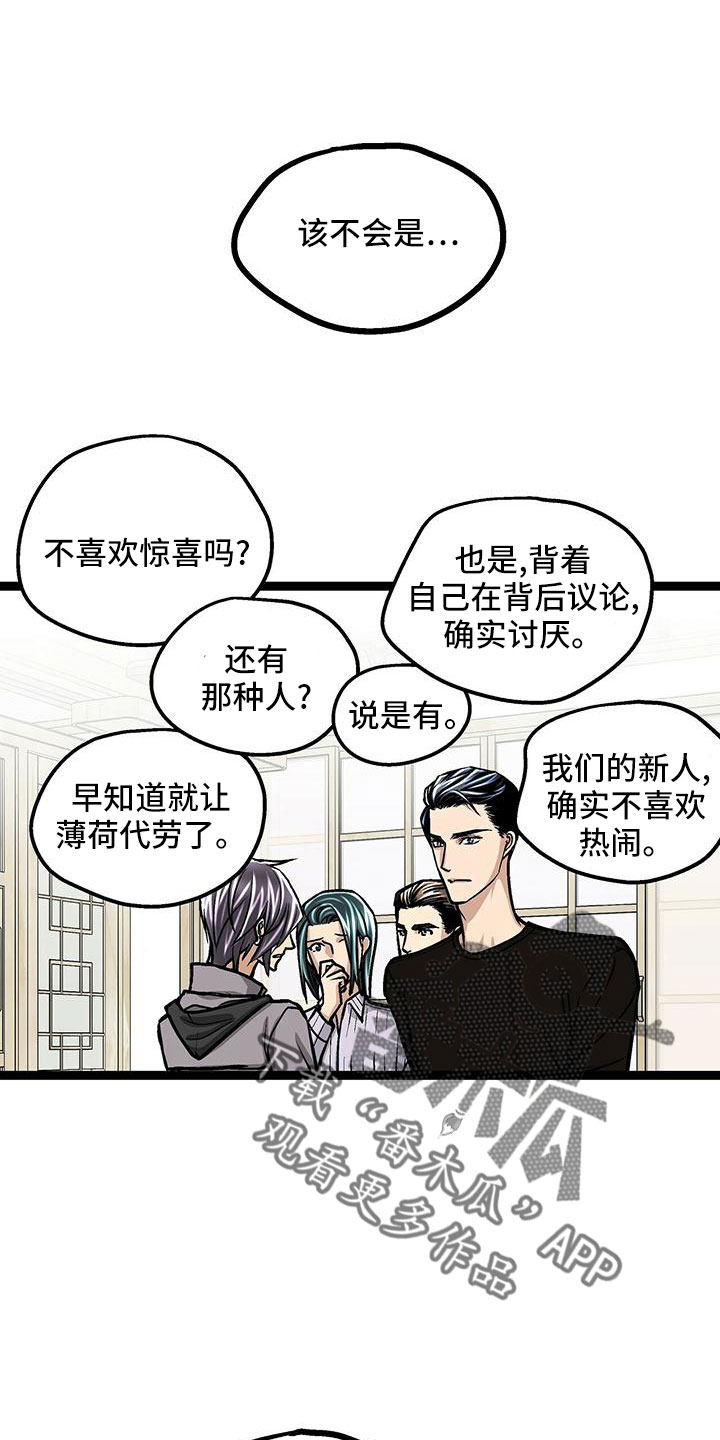 第47章：想哭12