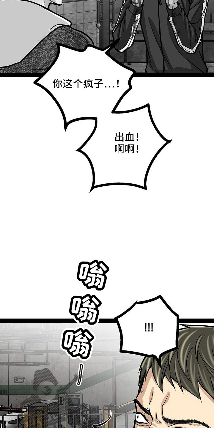 第79章：出发吧15