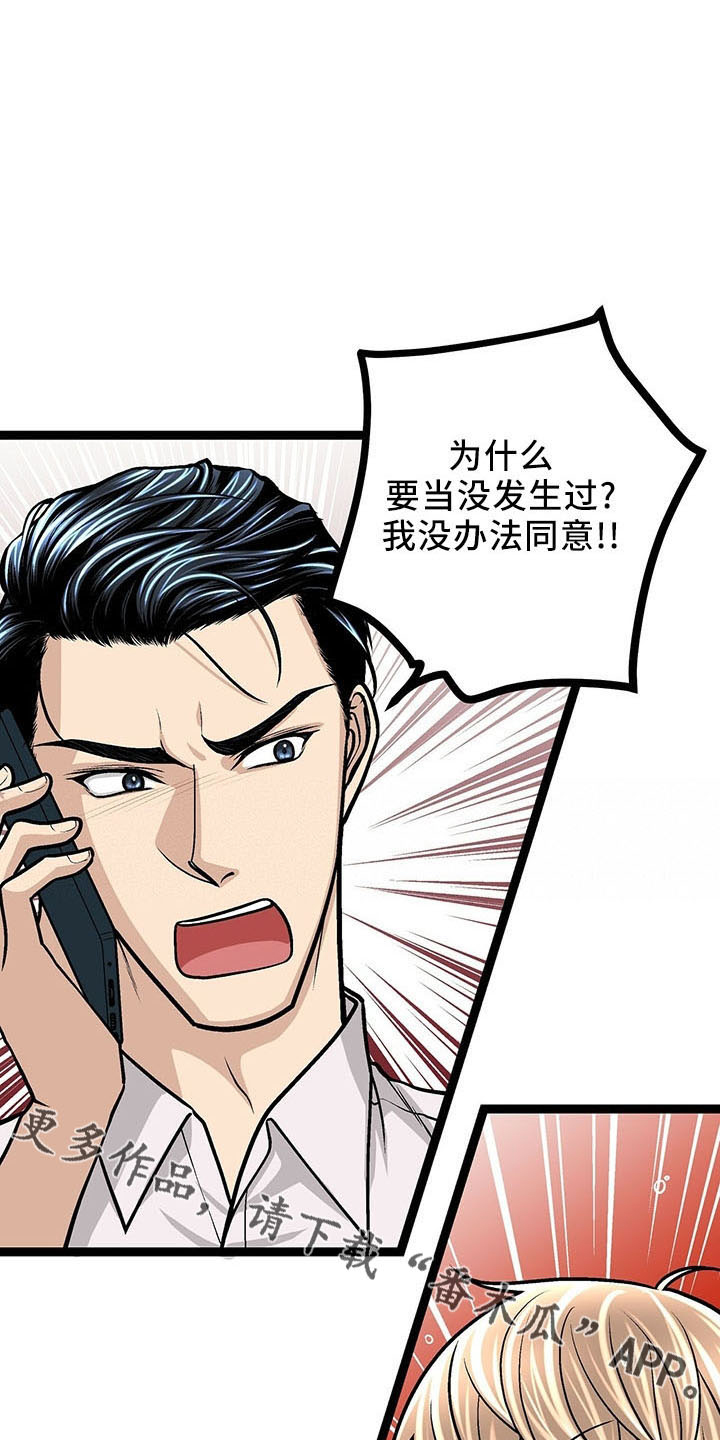 第39章：怎么面对30