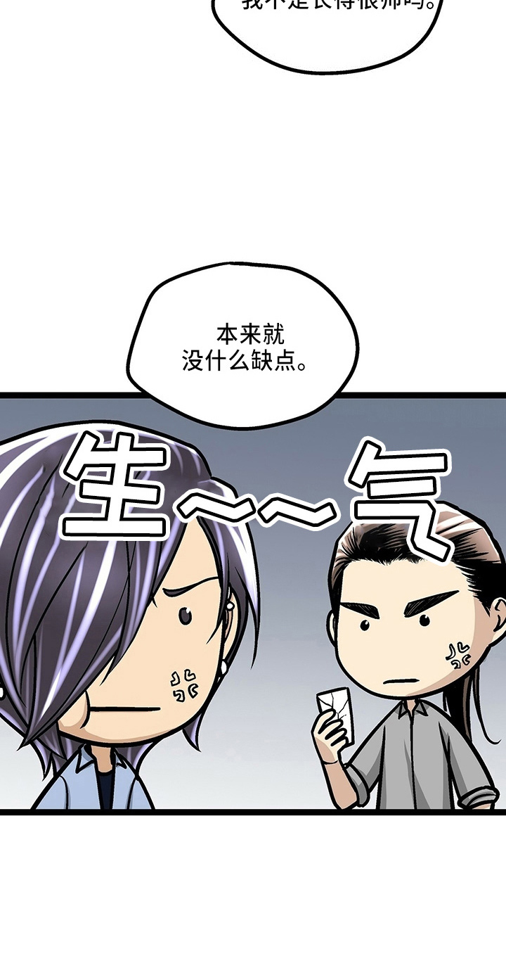 第32章：三连问11