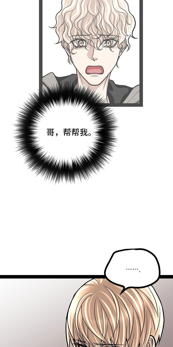 第75章：见面8