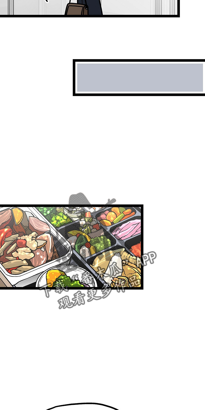 第33章：找茬12