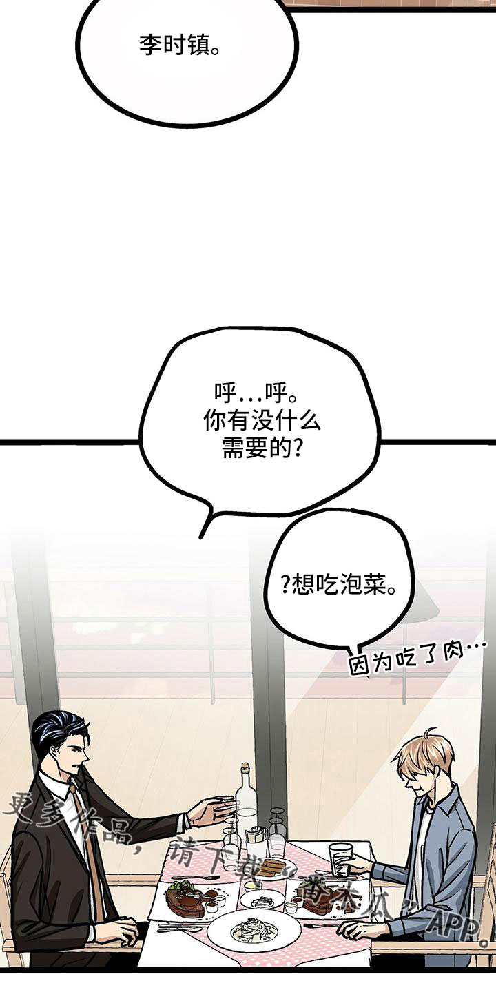 第46章：无语18