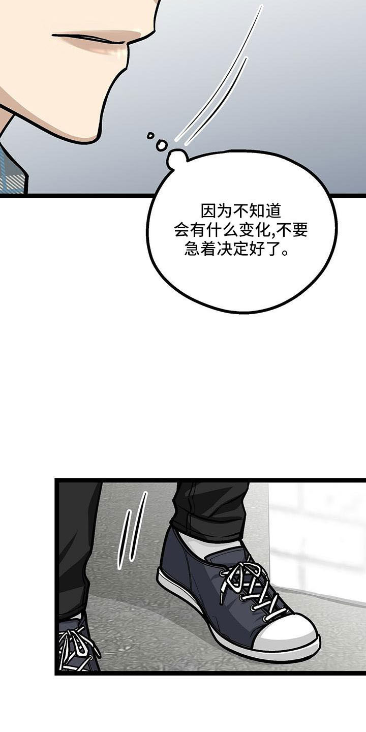 第56章：找上门18